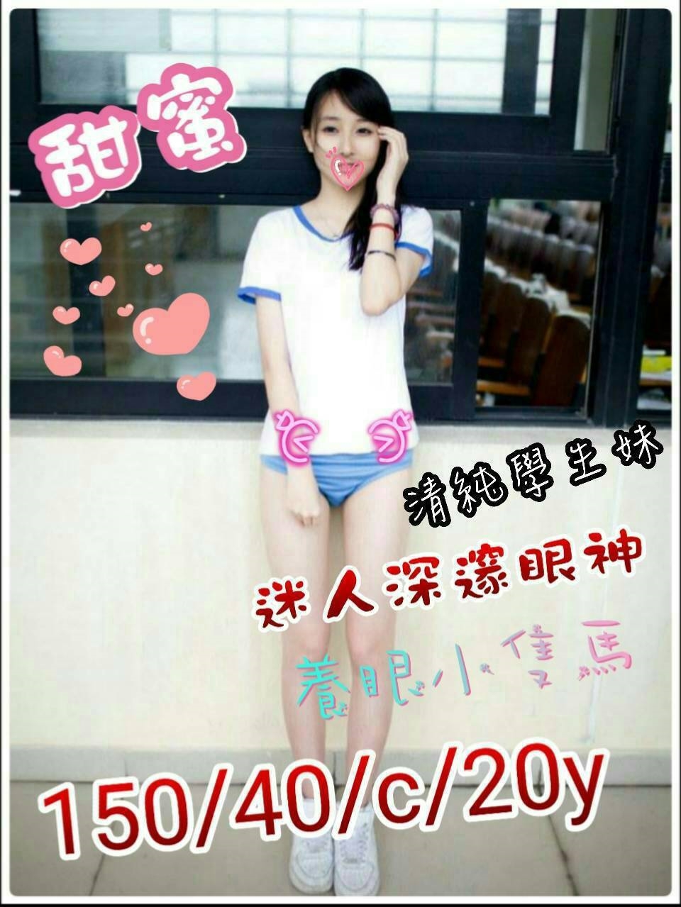 澎湖 筱婷 36D 擅長泡沫浴